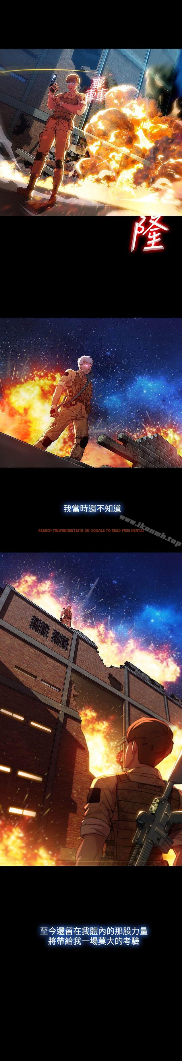 查看漫画湿家侦探（无删减） - 第1季 最終話 - tymanga.com中的337990图片