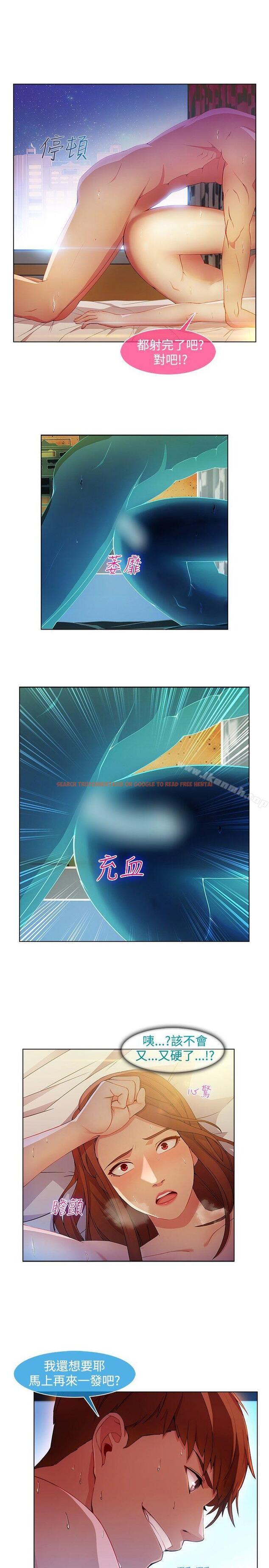 查看漫画湿家侦探（无删减） - 第22話 - www.tymanga.com中的335210图片