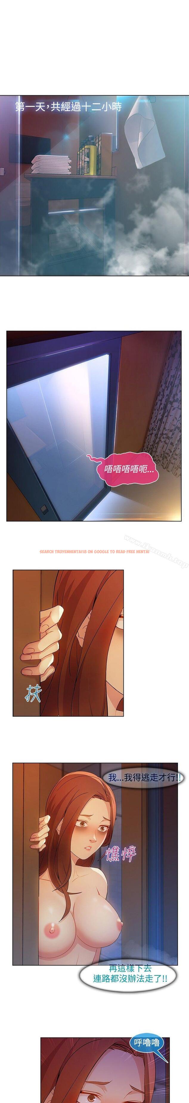 查看漫画湿家侦探（无删减） - 第22話 - www.tymanga.com中的335231图片