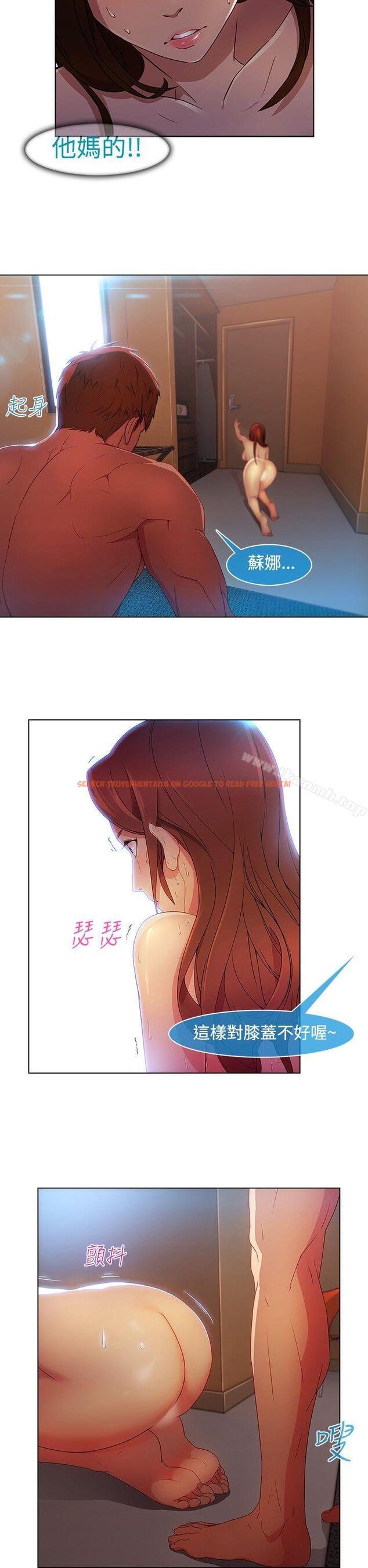 查看漫画湿家侦探（无删减） - 第22話 - www.tymanga.com中的335291图片