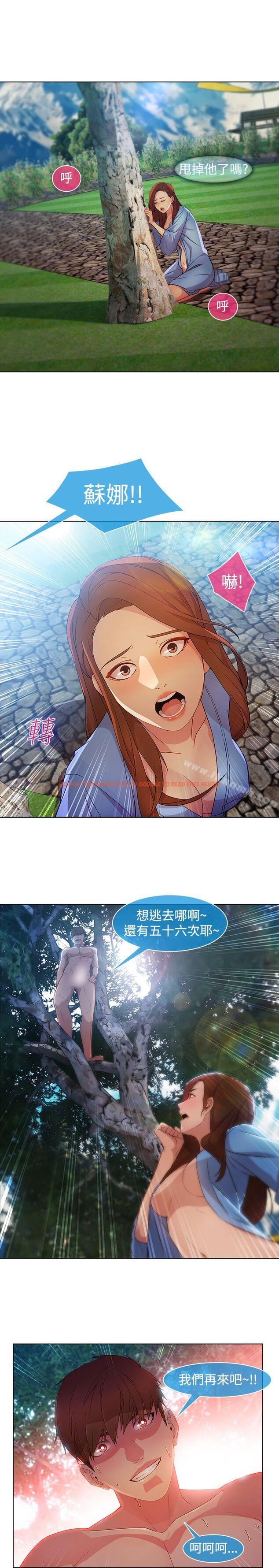 查看漫画湿家侦探（无删减） - 第22話 - www.tymanga.com中的335364图片