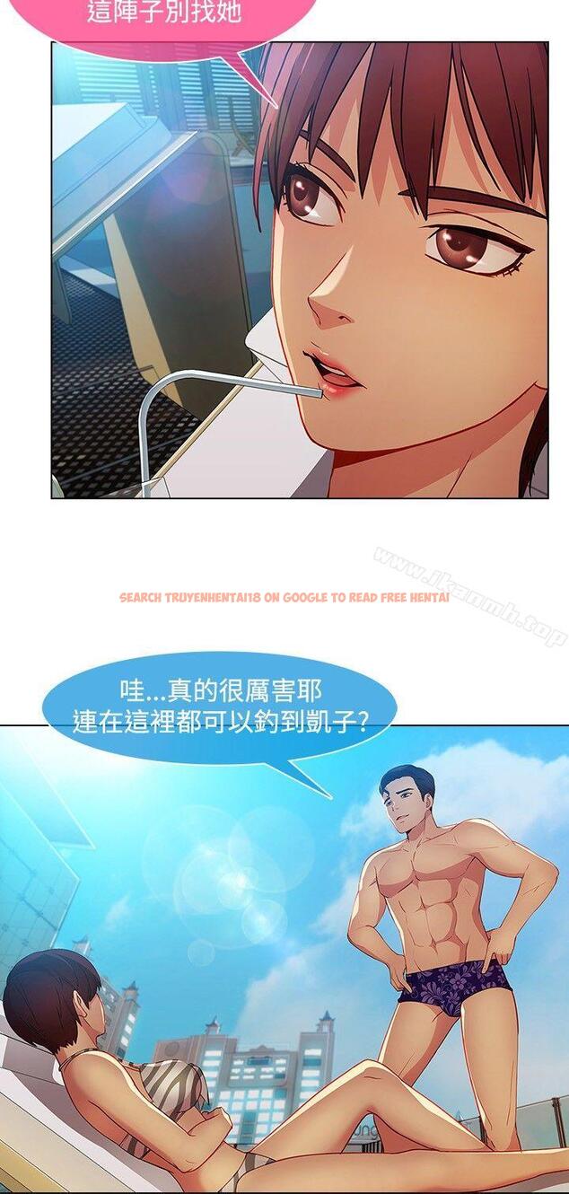 查看漫画湿家侦探（无删减） - 第23話 - www.tymanga.com中的335621图片