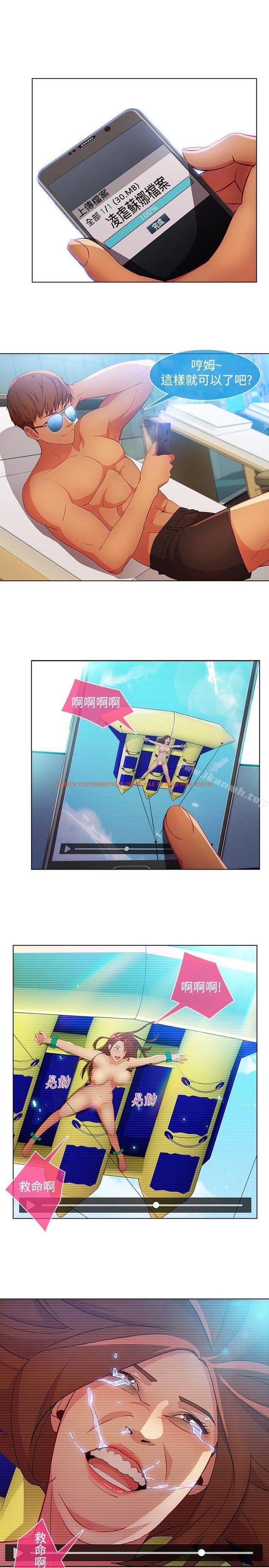 查看漫画湿家侦探（无删减） - 第23話 - www.tymanga.com中的335661图片