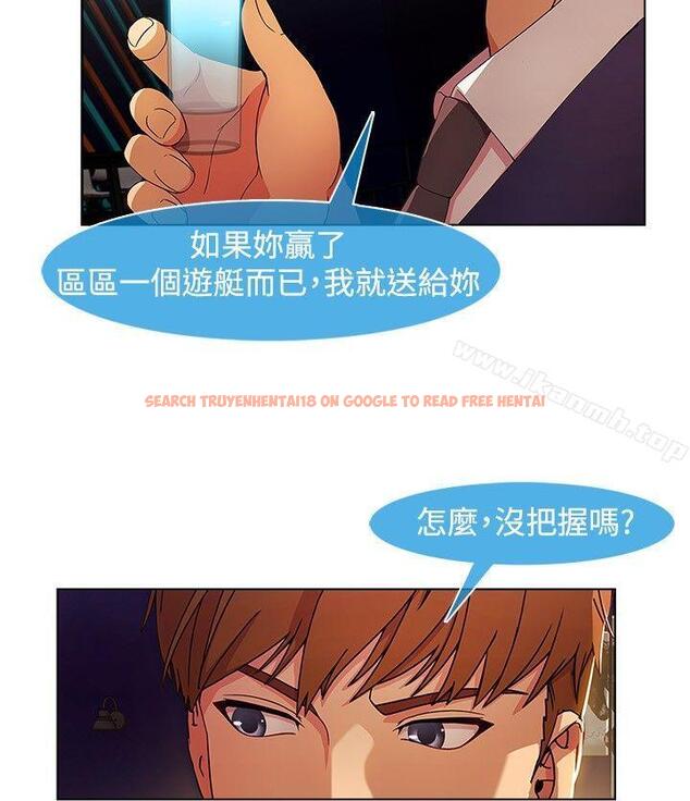 查看漫画湿家侦探（无删减） - 第23話 - www.tymanga.com中的335720图片