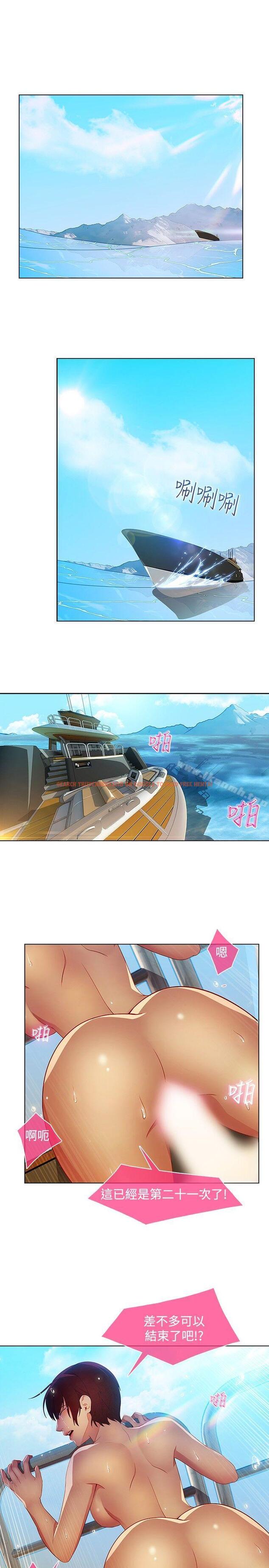 查看漫画湿家侦探（无删减） - 第24話 - tymanga.com中的335787图片