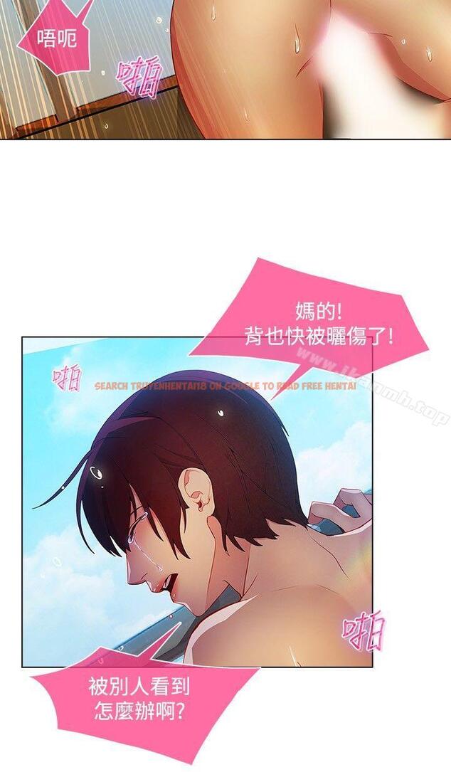 查看漫画湿家侦探（无删减） - 第24話 - tymanga.com中的335809图片