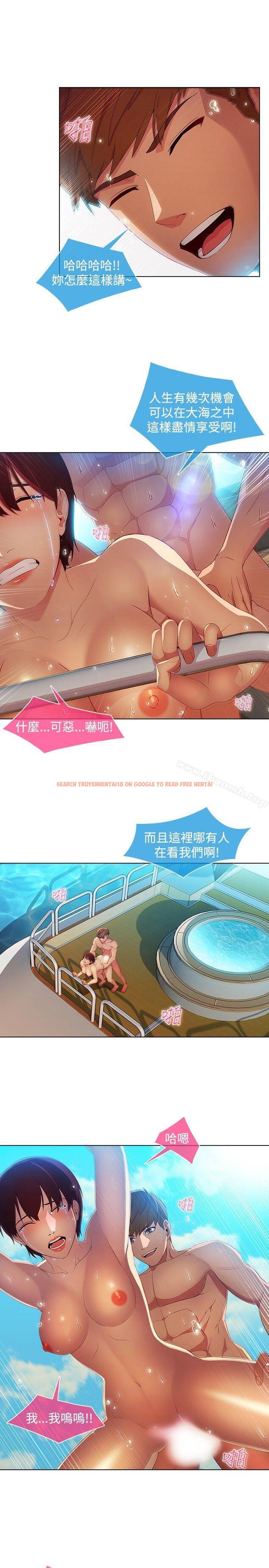 查看漫画湿家侦探（无删减） - 第24話 - tymanga.com中的335820图片