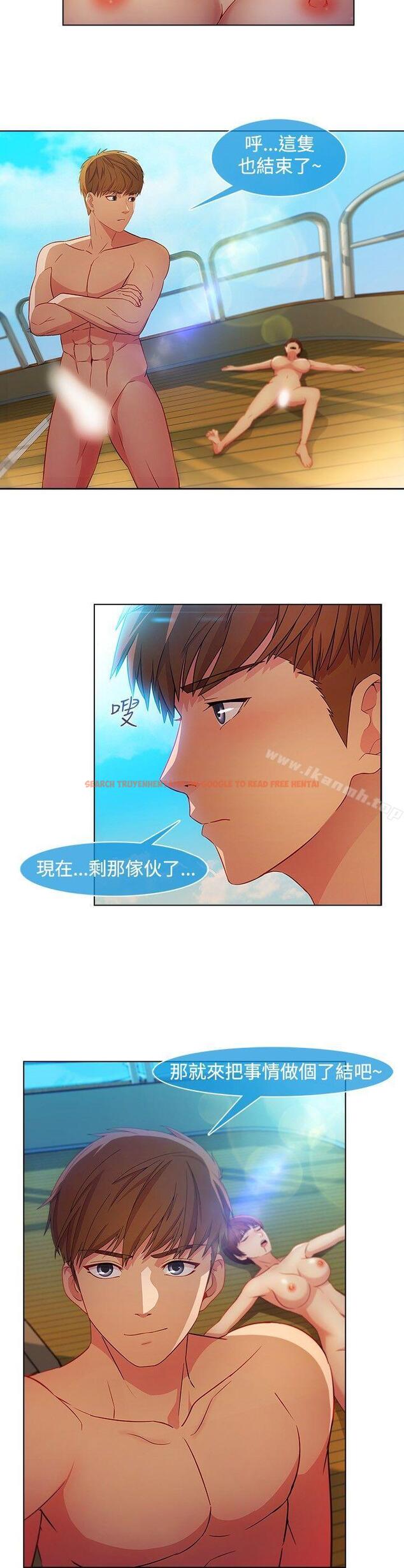 查看漫画湿家侦探（无删减） - 第24話 - tymanga.com中的335893图片