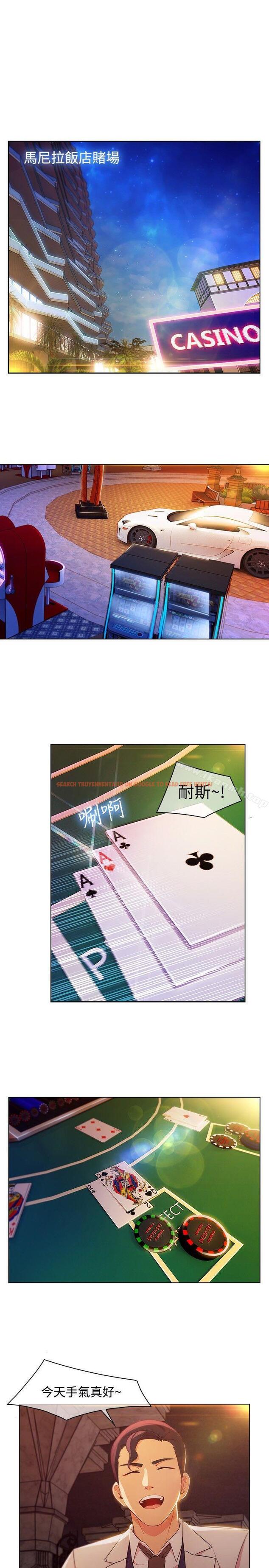 查看漫画湿家侦探（无删减） - 第24話 - tymanga.com中的335904图片