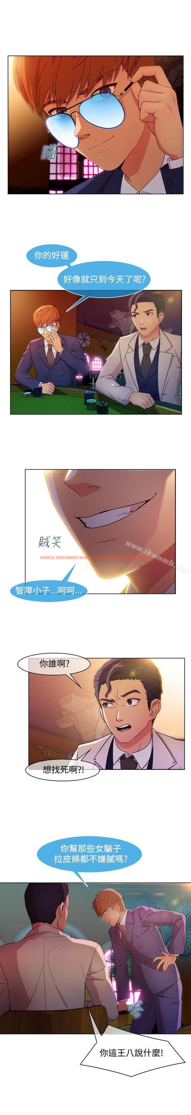查看漫画湿家侦探（无删减） - 第24話 - tymanga.com中的335935图片