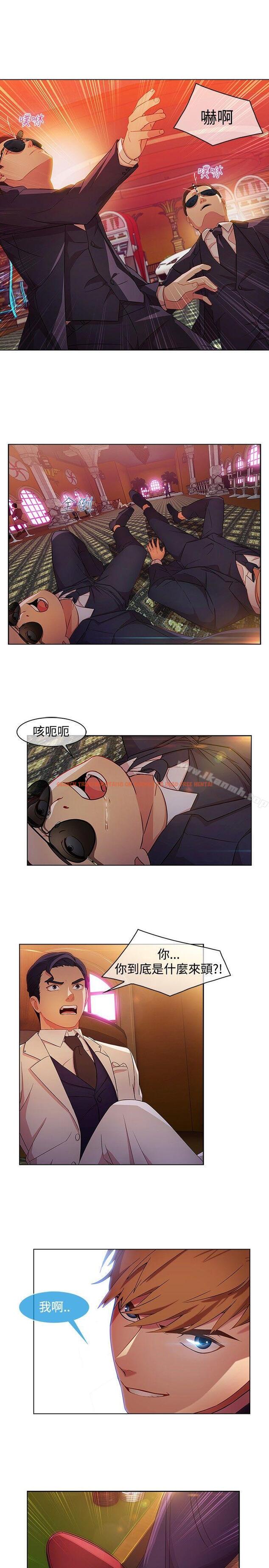 查看漫画湿家侦探（无删减） - 第24話 - tymanga.com中的336018图片