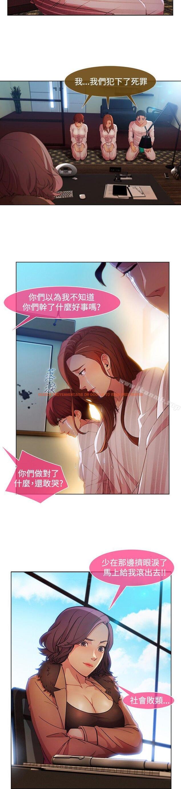 查看漫画湿家侦探（无删减） - 第25話 - tymanga.com中的336211图片