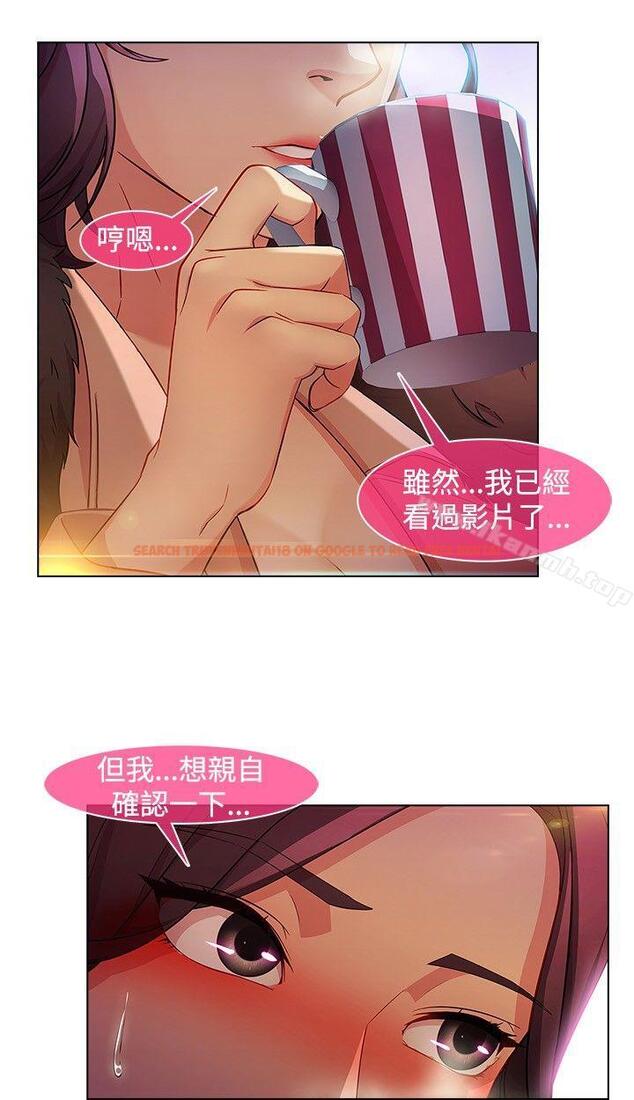查看漫画湿家侦探（无删减） - 第25話 - tymanga.com中的336276图片