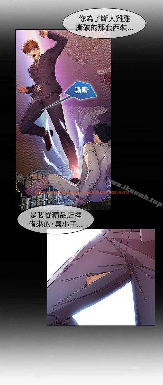 查看漫画湿家侦探（无删减） - 第25話 - tymanga.com中的336445图片