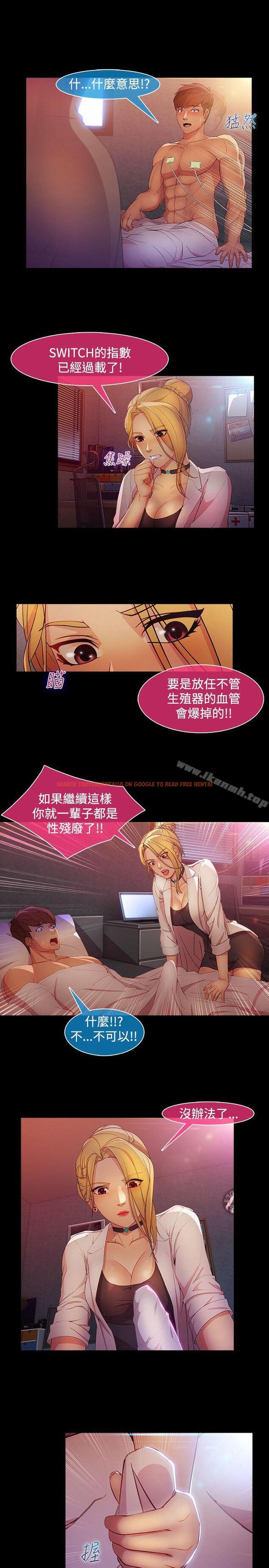 查看漫画湿家侦探（无删减） - 第26話 - tymanga.com中的336660图片