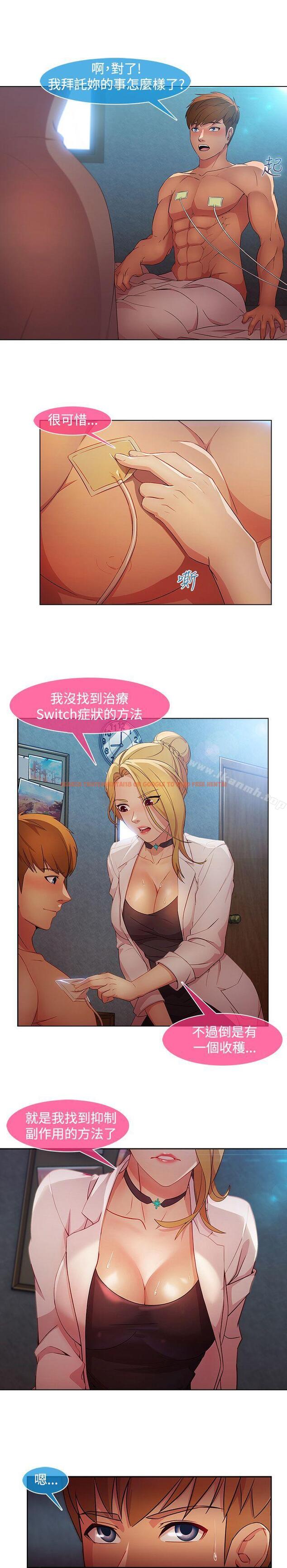 查看漫画湿家侦探（无删减） - 第27話 - tymanga.com中的336952图片