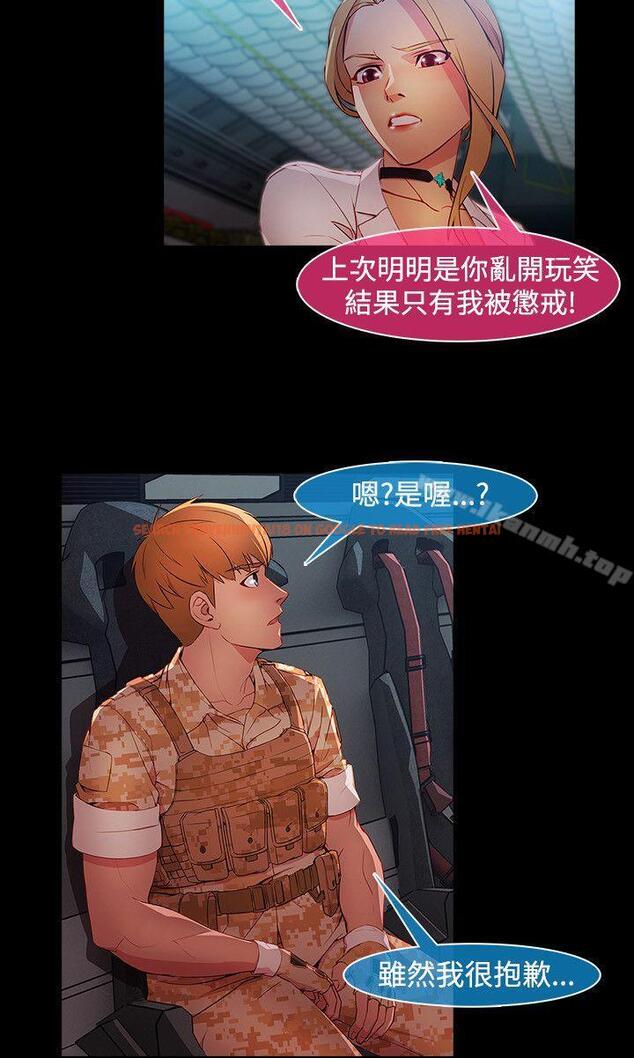 查看漫画湿家侦探（无删减） - 第27話 - tymanga.com中的337096图片