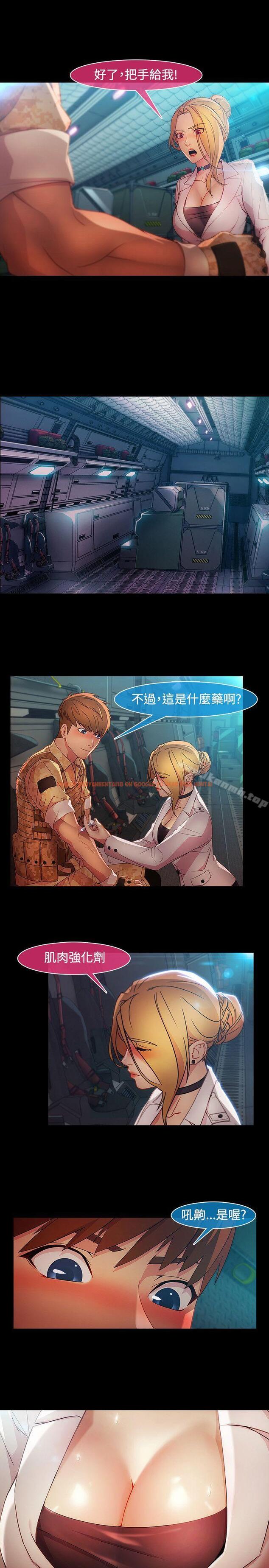 查看漫画湿家侦探（无删减） - 第27話 - tymanga.com中的337144图片