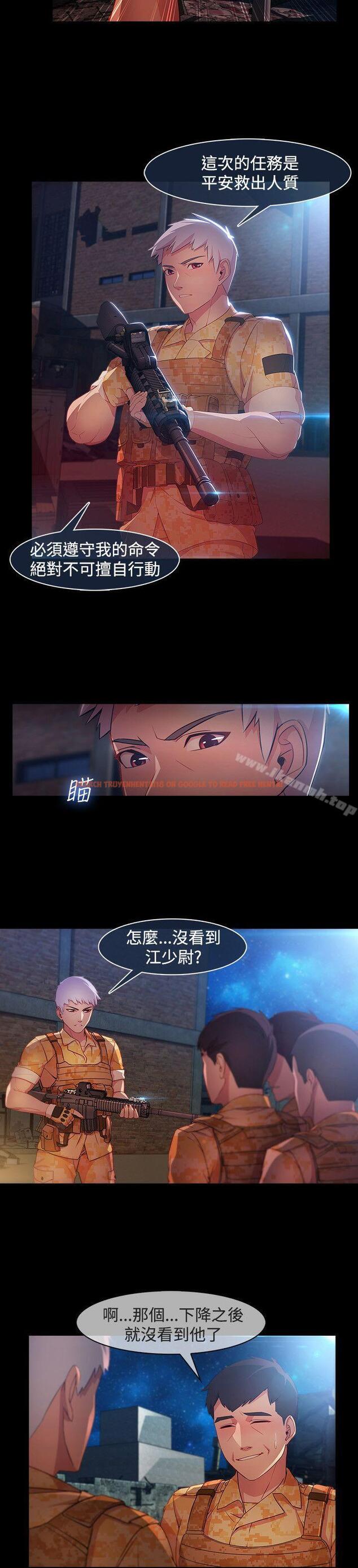查看漫画湿家侦探（无删减） - 第28話 - tymanga.com中的337282图片