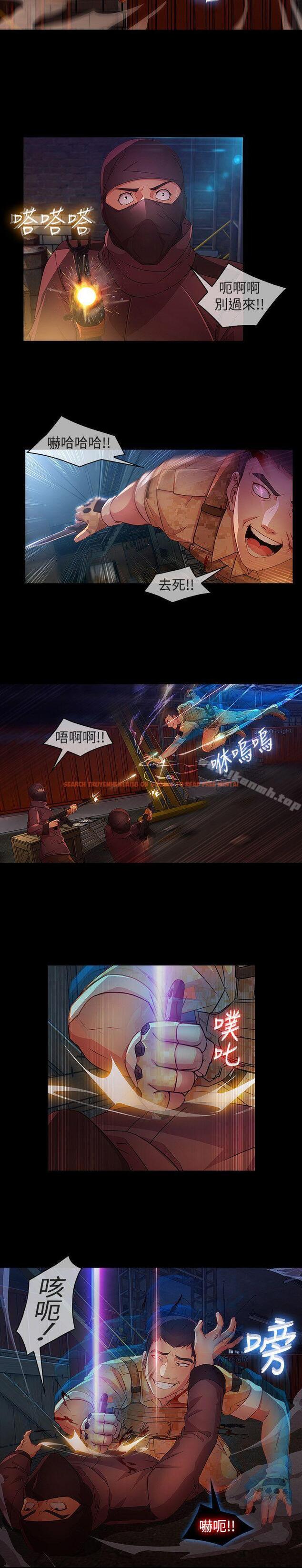 查看漫画湿家侦探（无删减） - 第28話 - tymanga.com中的337530图片