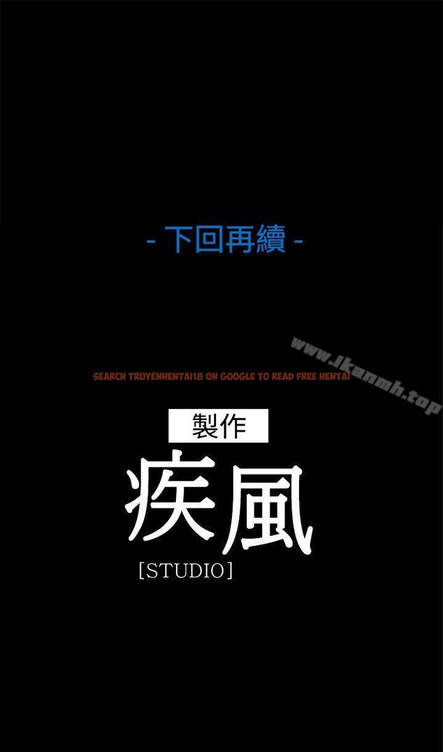 查看漫画湿家侦探（无删减） - 第28話 - tymanga.com中的337589图片