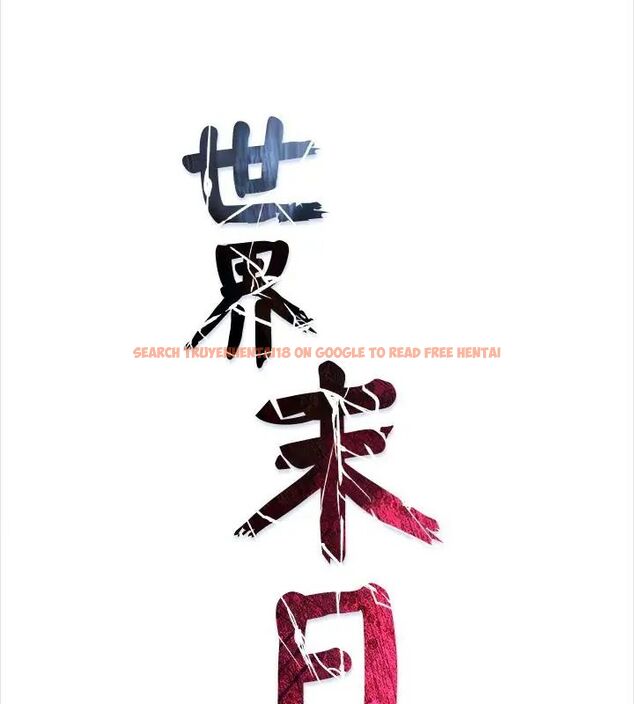 查看漫画世界末日 - 第1話 - tymanga.com中的4797613图片 查看漫画世界末日 - 第1話 - tymanga.com中的4797613图片