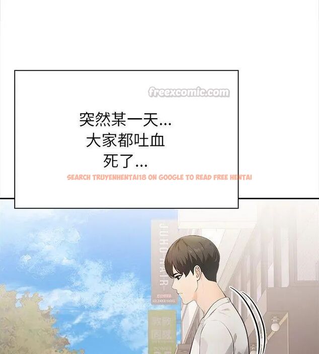 查看漫画世界末日 - 第1話 - tymanga.com中的4797621图片 查看漫画世界末日 - 第1話 - tymanga.com中的4797621图片