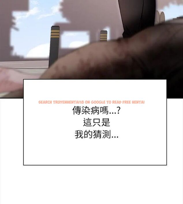 查看漫画世界末日 - 第1話 - tymanga.com中的4797625图片 查看漫画世界末日 - 第1話 - tymanga.com中的4797625图片