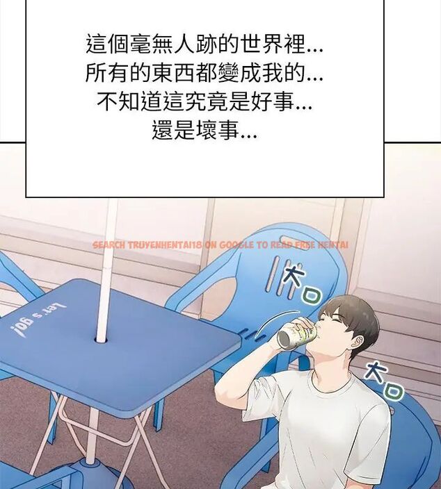 查看漫画世界末日 - 第1話 - tymanga.com中的4797628图片 查看漫画世界末日 - 第1話 - tymanga.com中的4797628图片