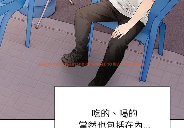 查看漫画世界末日 - 第1話 - tymanga.com中的4797629图片 查看漫画世界末日 - 第1話 - tymanga.com中的4797629图片