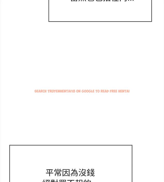 查看漫画世界末日 - 第1話 - tymanga.com中的4797630图片 查看漫画世界末日 - 第1話 - tymanga.com中的4797630图片