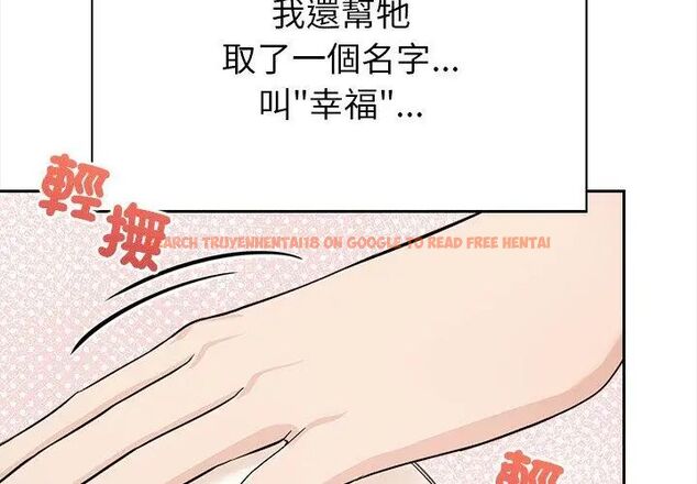 查看漫画世界末日 - 第1話 - tymanga.com中的4797650图片 查看漫画世界末日 - 第1話 - tymanga.com中的4797650图片