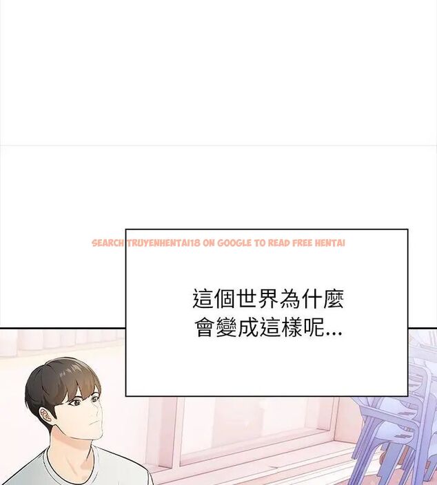 查看漫画世界末日 - 第1話 - tymanga.com中的4797652图片 查看漫画世界末日 - 第1話 - tymanga.com中的4797652图片