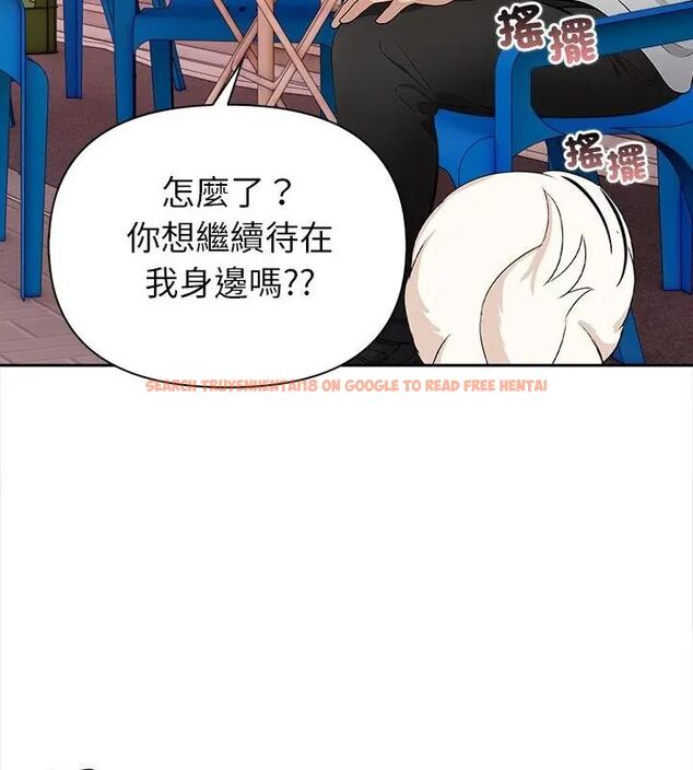 查看漫画世界末日 - 第1話 - tymanga.com中的4797670图片 查看漫画世界末日 - 第1話 - tymanga.com中的4797670图片