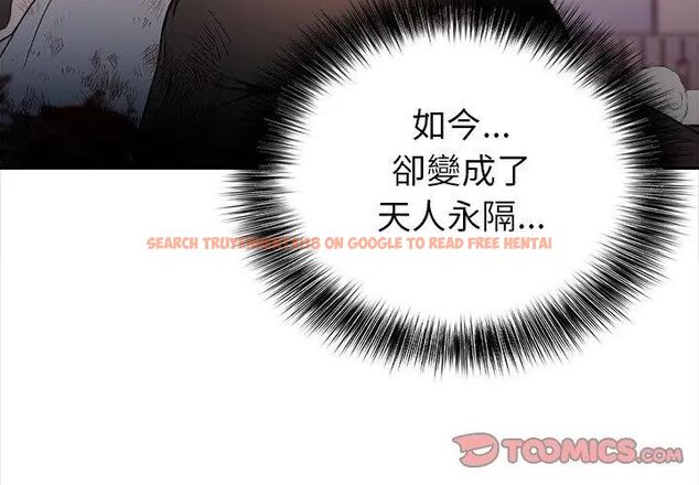 查看漫画世界末日 - 第1話 - tymanga.com中的4797689图片 查看漫画世界末日 - 第1話 - tymanga.com中的4797689图片