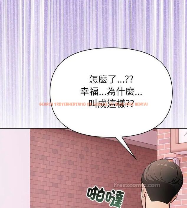 查看漫画世界末日 - 第1話 - tymanga.com中的4797711图片 查看漫画世界末日 - 第1話 - tymanga.com中的4797711图片