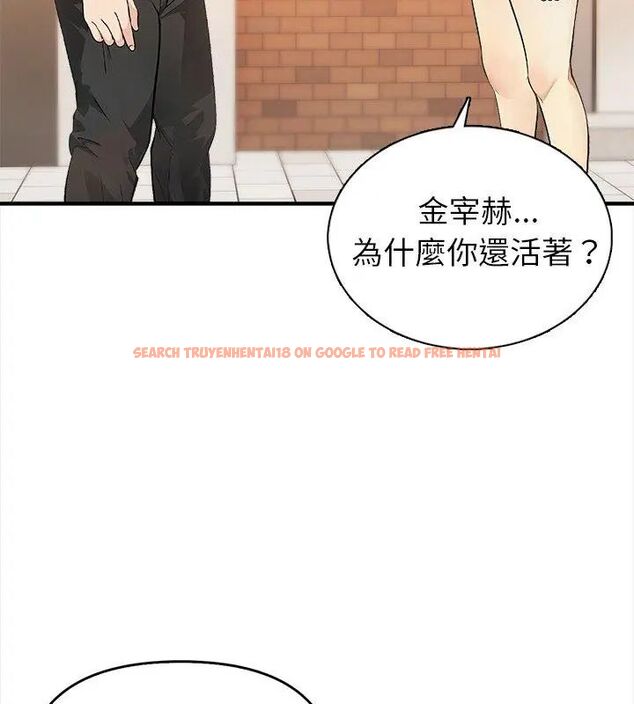查看漫画世界末日 - 第2話 - tymanga.com中的4797741图片 查看漫画世界末日 - 第2話 - tymanga.com中的4797741图片
