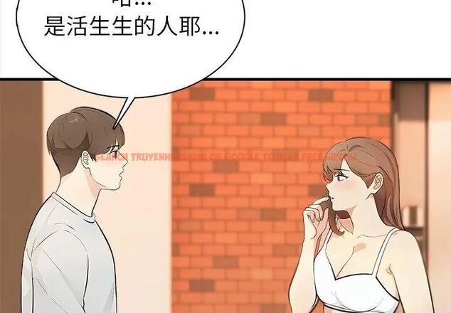 查看漫画世界末日 - 第2話 - tymanga.com中的4797746图片 查看漫画世界末日 - 第2話 - tymanga.com中的4797746图片