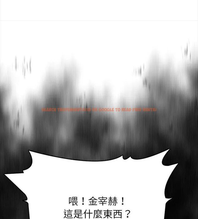 查看漫画世界末日 - 第2話 - tymanga.com中的4797748图片 查看漫画世界末日 - 第2話 - tymanga.com中的4797748图片