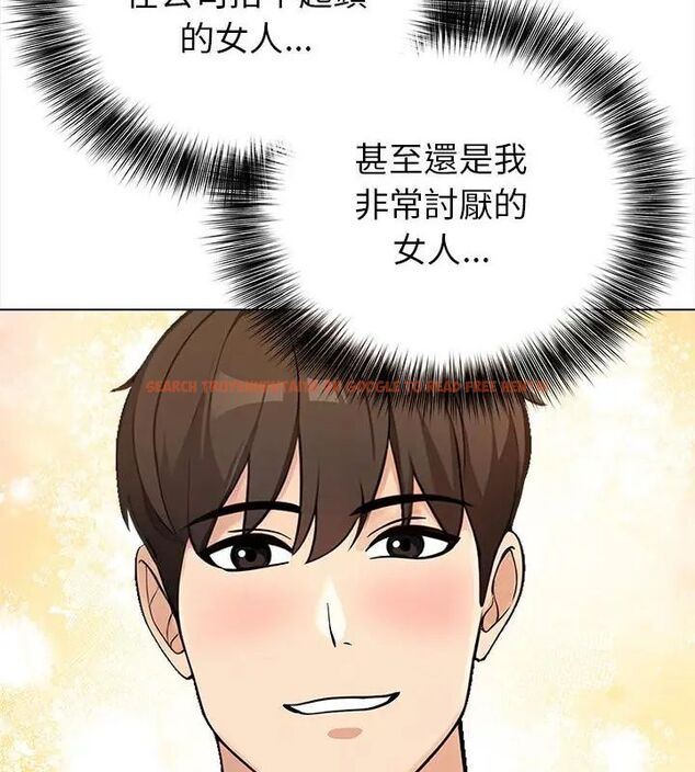 查看漫画世界末日 - 第2話 - tymanga.com中的4797754图片 查看漫画世界末日 - 第2話 - tymanga.com中的4797754图片