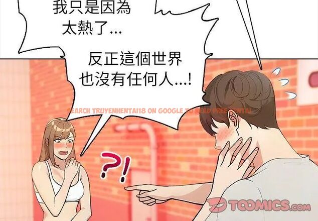 查看漫画世界末日 - 第2話 - tymanga.com中的4797761图片 查看漫画世界末日 - 第2話 - tymanga.com中的4797761图片