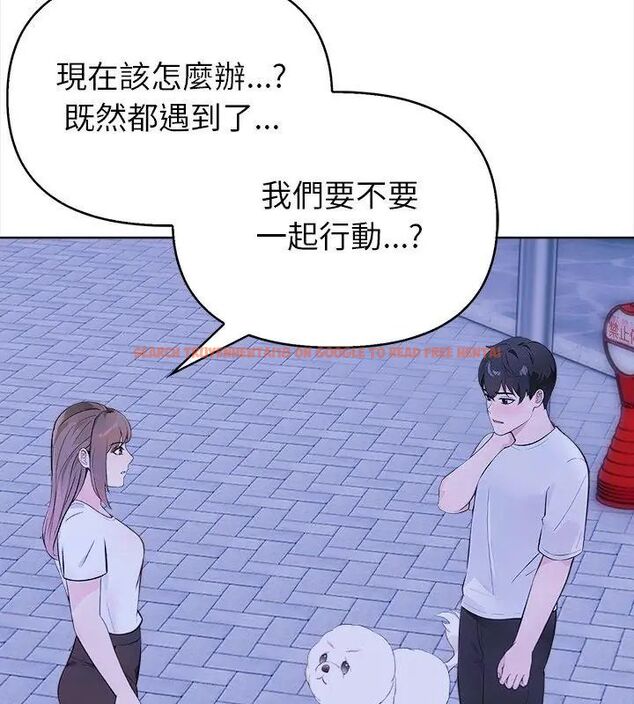 查看漫画世界末日 - 第2話 - tymanga.com中的4797774图片 查看漫画世界末日 - 第2話 - tymanga.com中的4797774图片