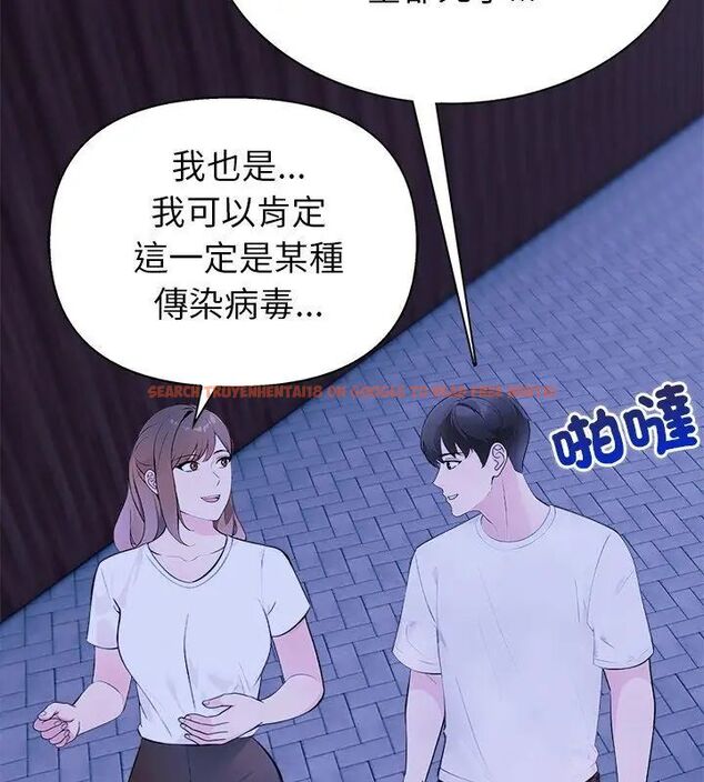 查看漫画世界末日 - 第2話 - tymanga.com中的4797777图片 查看漫画世界末日 - 第2話 - tymanga.com中的4797777图片