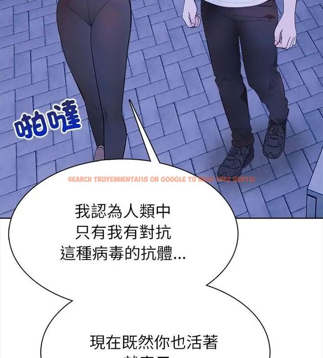 查看漫画世界末日 - 第2話 - tymanga.com中的4797778图片 查看漫画世界末日 - 第2話 - tymanga.com中的4797778图片