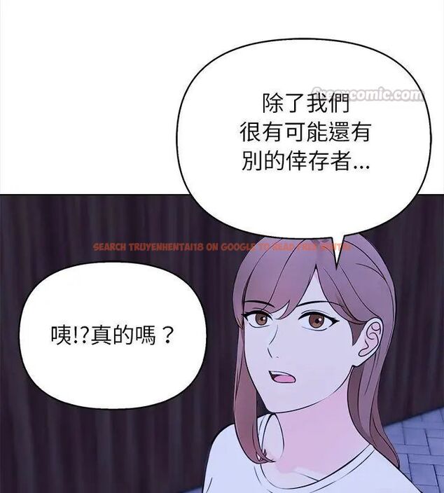 查看漫画世界末日 - 第2話 - tymanga.com中的4797780图片 查看漫画世界末日 - 第2話 - tymanga.com中的4797780图片