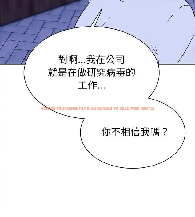 查看漫画世界末日 - 第2話 - tymanga.com中的4797781图片 查看漫画世界末日 - 第2話 - tymanga.com中的4797781图片