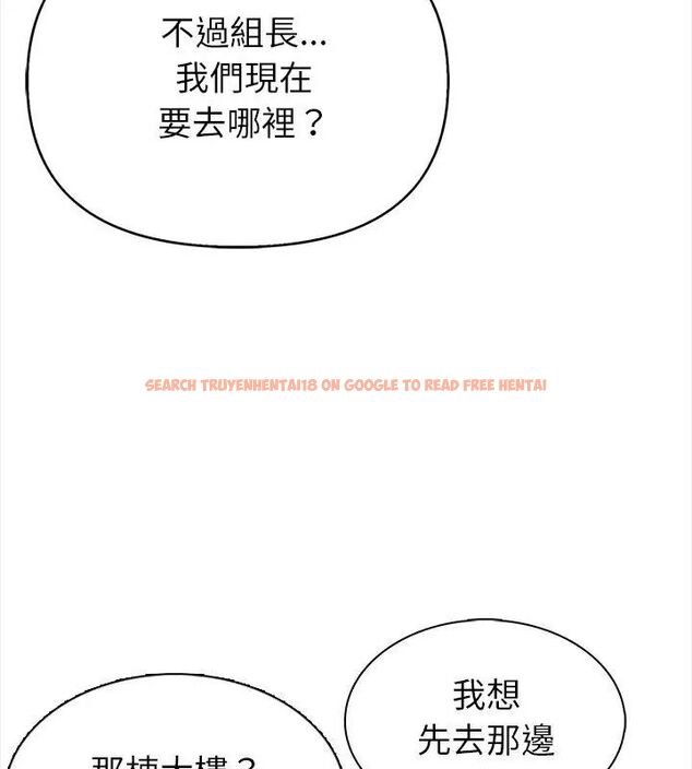 查看漫画世界末日 - 第2話 - tymanga.com中的4797784图片 查看漫画世界末日 - 第2話 - tymanga.com中的4797784图片