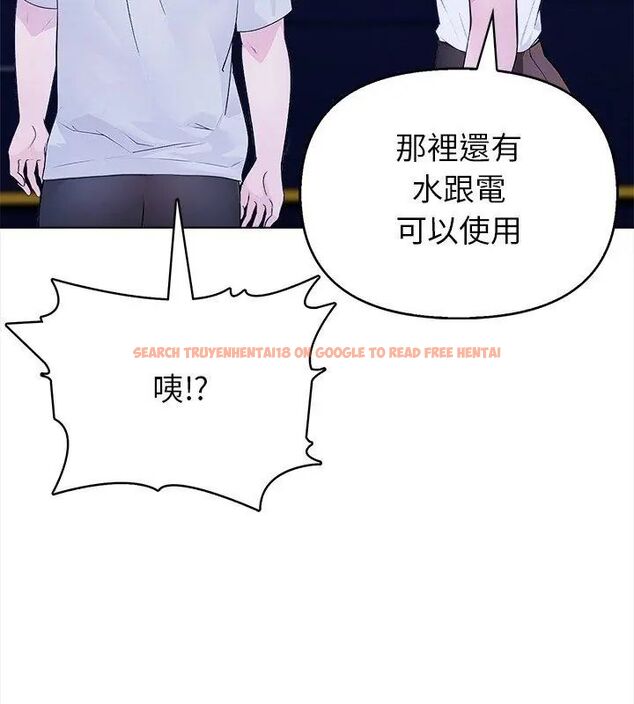 查看漫画世界末日 - 第2話 - tymanga.com中的4797786图片 查看漫画世界末日 - 第2話 - tymanga.com中的4797786图片