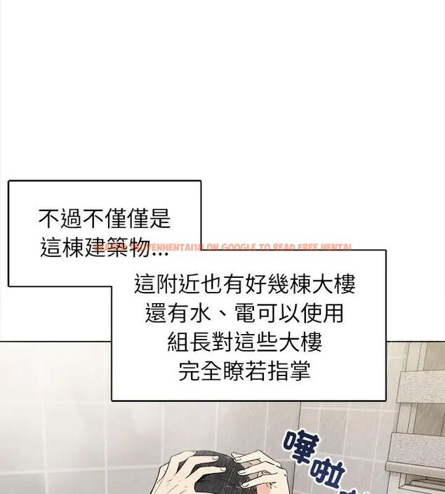 查看漫画世界末日 - 第2話 - tymanga.com中的4797796图片 查看漫画世界末日 - 第2話 - tymanga.com中的4797796图片