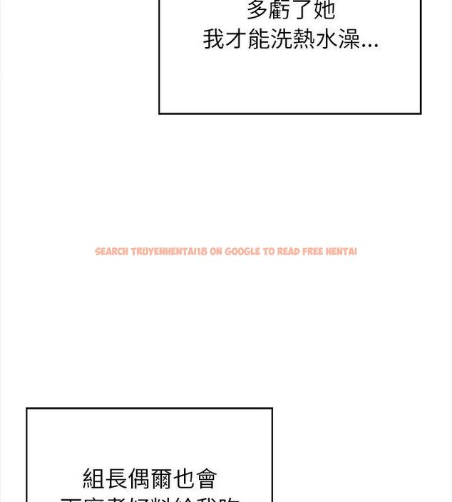 查看漫画世界末日 - 第2話 - tymanga.com中的4797798图片 查看漫画世界末日 - 第2話 - tymanga.com中的4797798图片